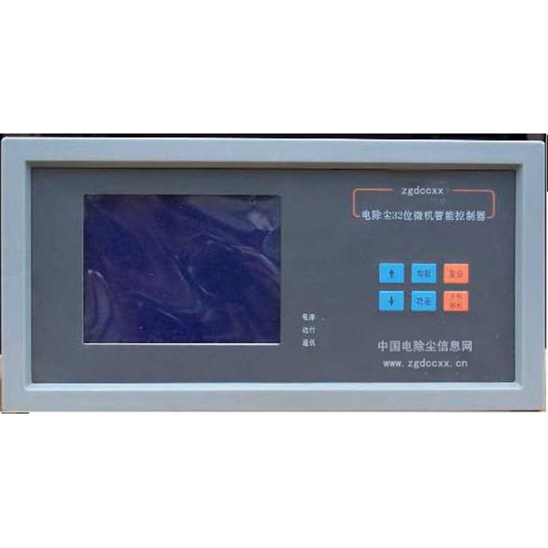 远安HP3000型电除尘 控制器